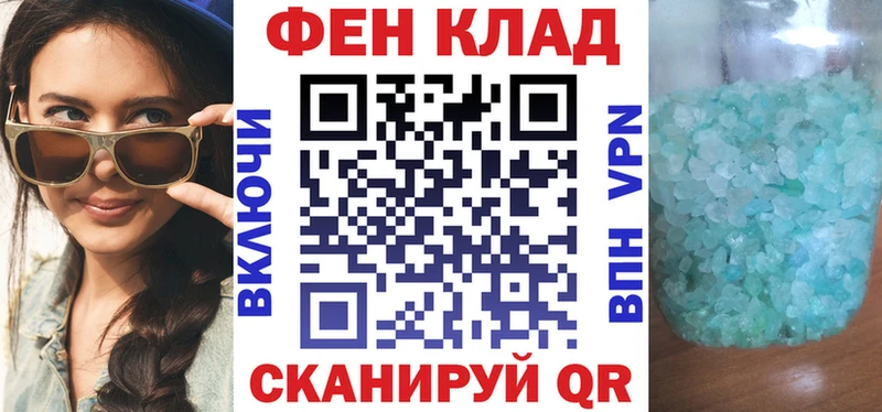 АМФЕТАМИН 97%  Купить  Суровикино 