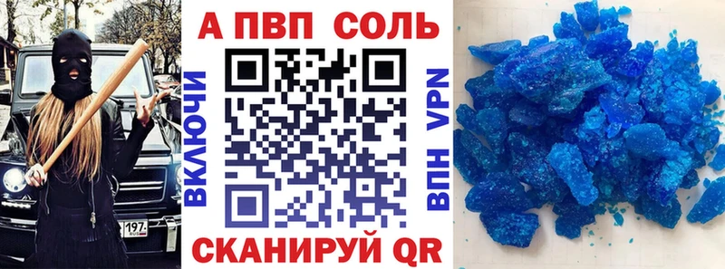 Alpha-PVP мука  Купить где  Суровикино 
