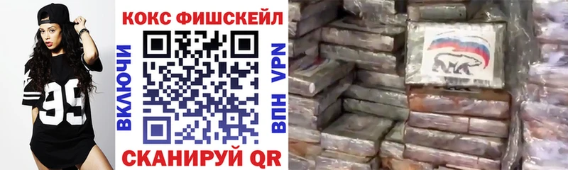 Купить где  Суровикино  Кокаин 97% 