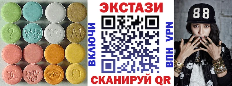 ЭКСТАЗИ 280мг  Купить где  Суровикино 