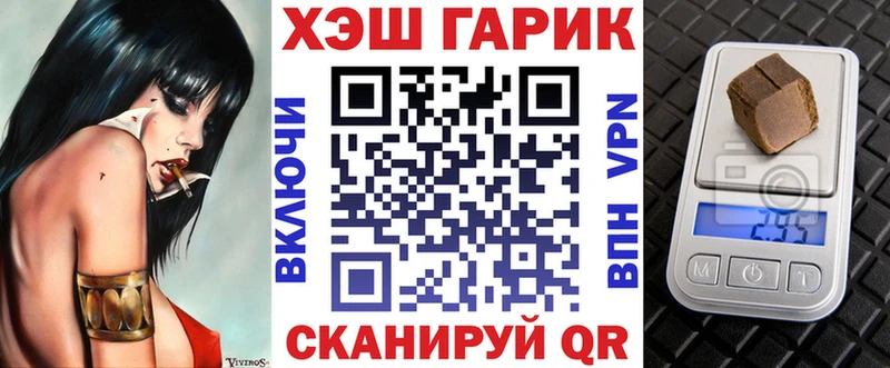 Купить  Суровикино  Гашиш Изолятор 