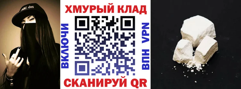 Купить где  Суровикино  ГЕРОИН хмурый 