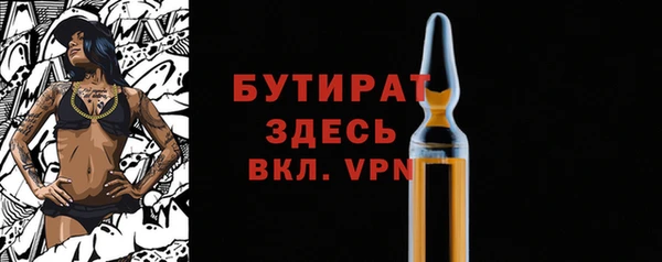 гидропоника Лабытнанги