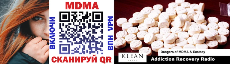 Купить где  Суровикино  MDMA кристаллы 