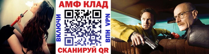 Метамфетамин Декстрометамфетамин 99.9%  Купить  Суровикино 