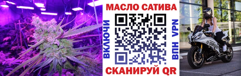 Купить  Суровикино  Дистиллят ТГК вейп 